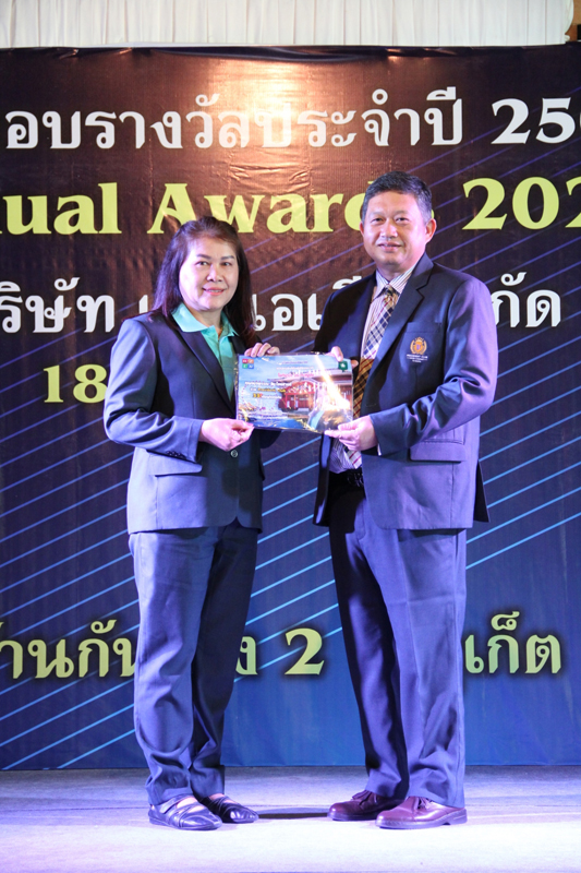 Annual Awards 2019 (79)